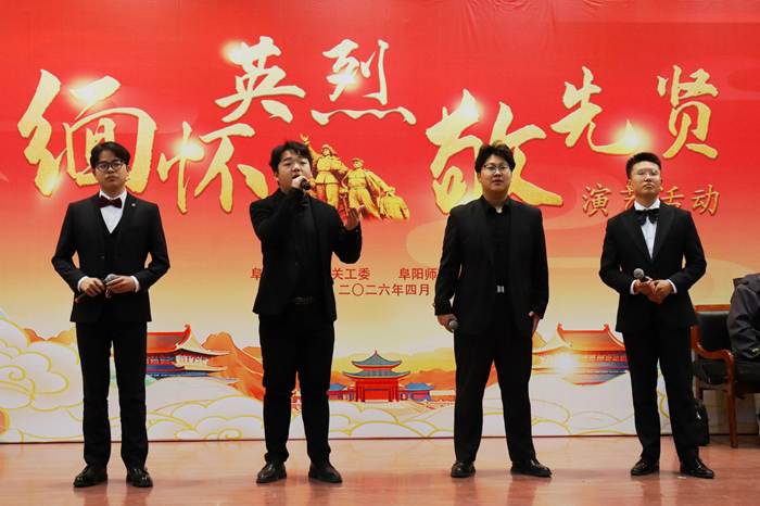 https://www.fynu.edu.cn/__local/F/90/FA/03D593096F38D60F2D2FF47140E_1D66F818_4C6AC.jpg