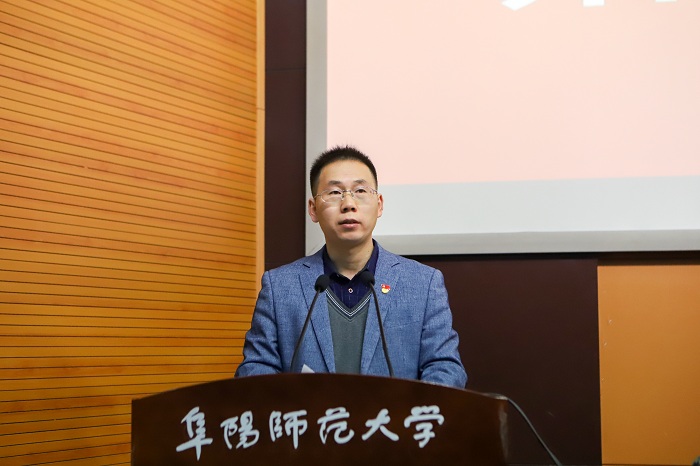 中共阜阳师范大学外国语学院第一次党员大会胜利召开