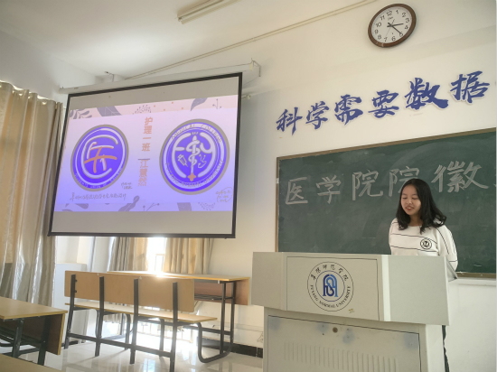 医学院举办院徽设计大赛