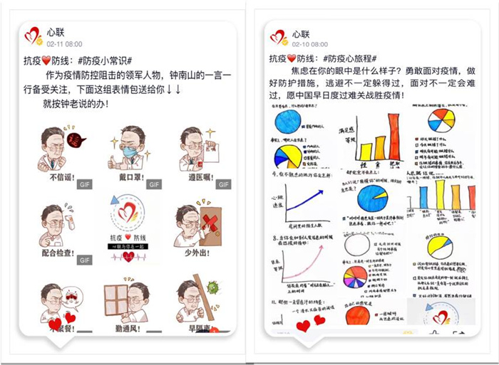 心理2.jpg 心理2.jpg