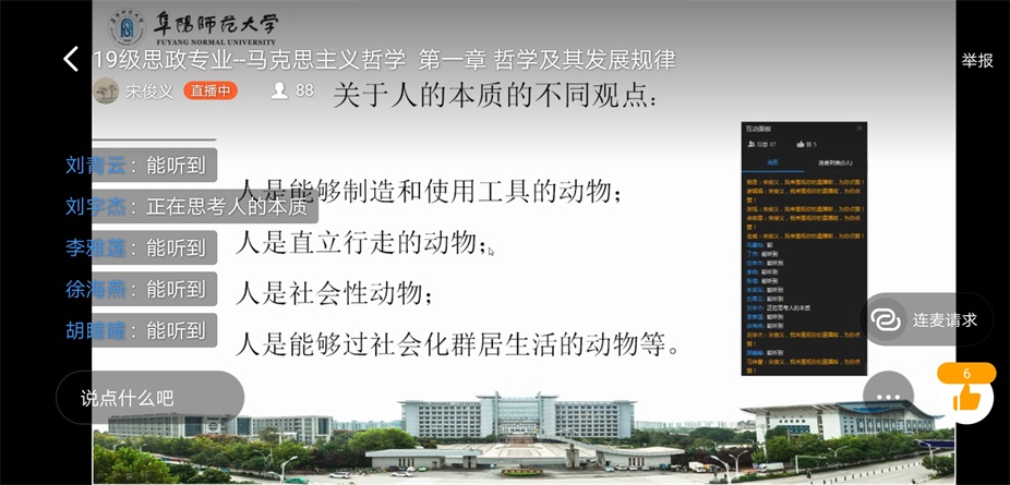 e218c803e030aad8ec374ae7acc89d06_20200302204117151715