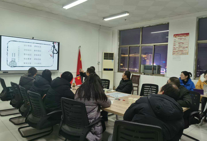 小教专业研讨1.png