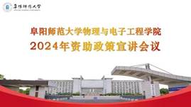 贫困资助宣讲会（绿色通道换新图）_01(1)