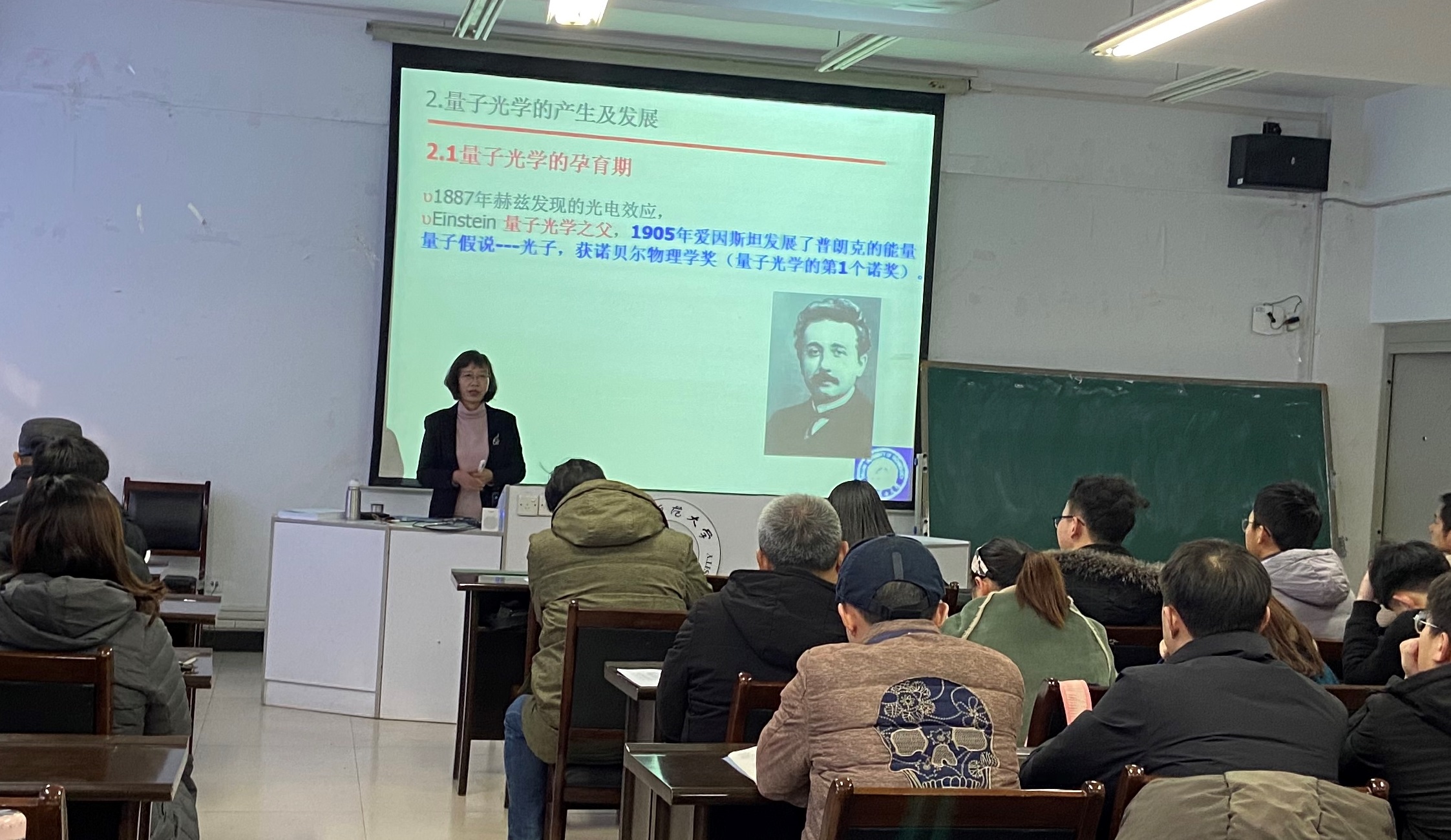 大连理工大学周玲教授教学术报告