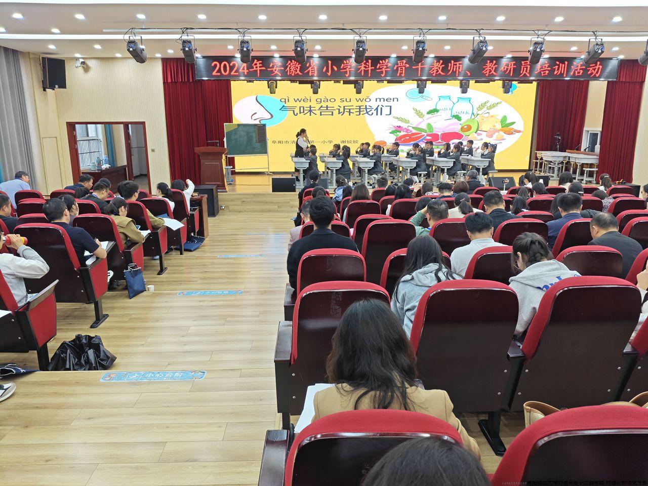 示范课现场.jpg 示范课现场.jpg