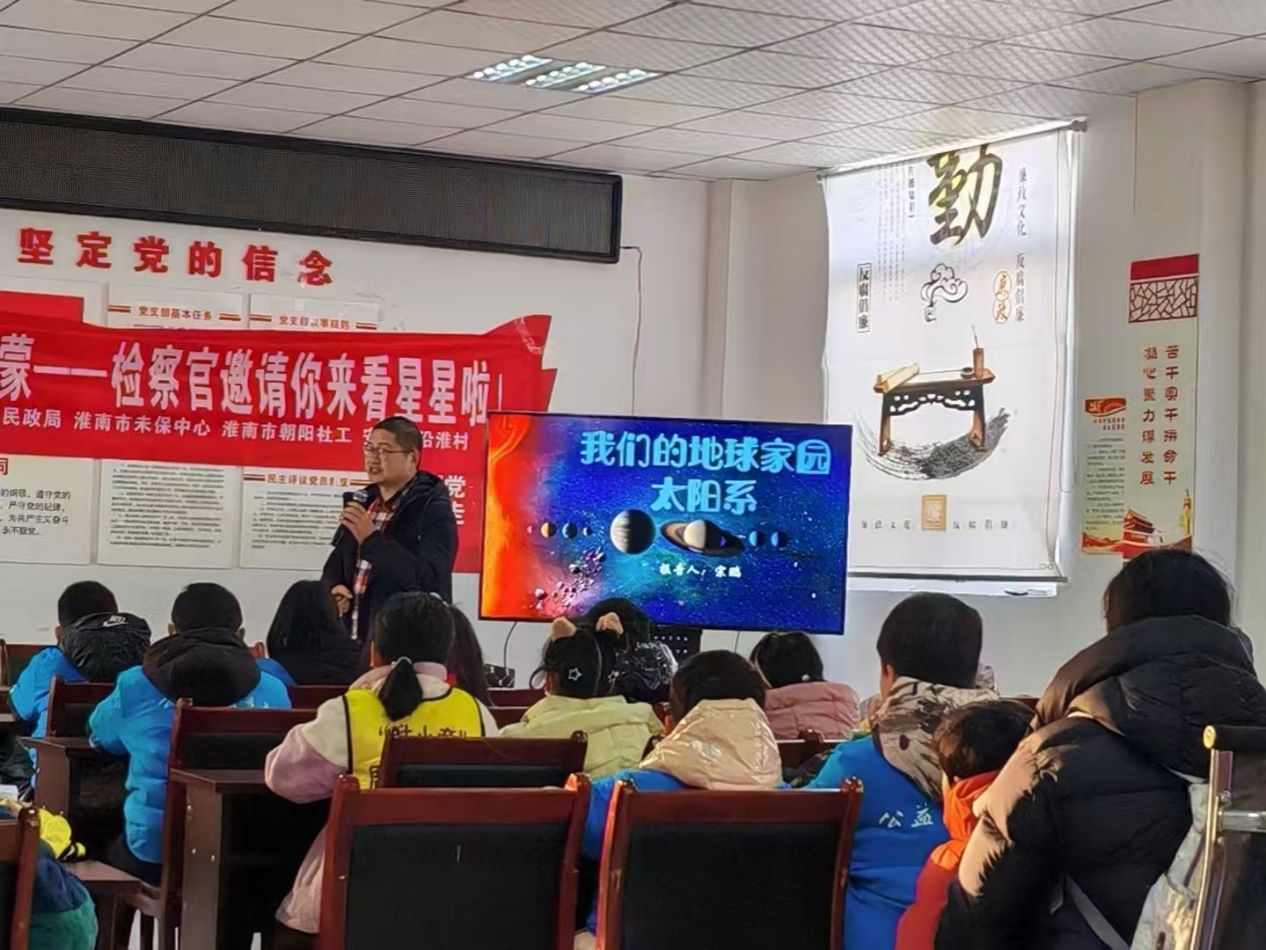 宗鹏博士受邀为淮南市沿淮村、廖湾村开展科普