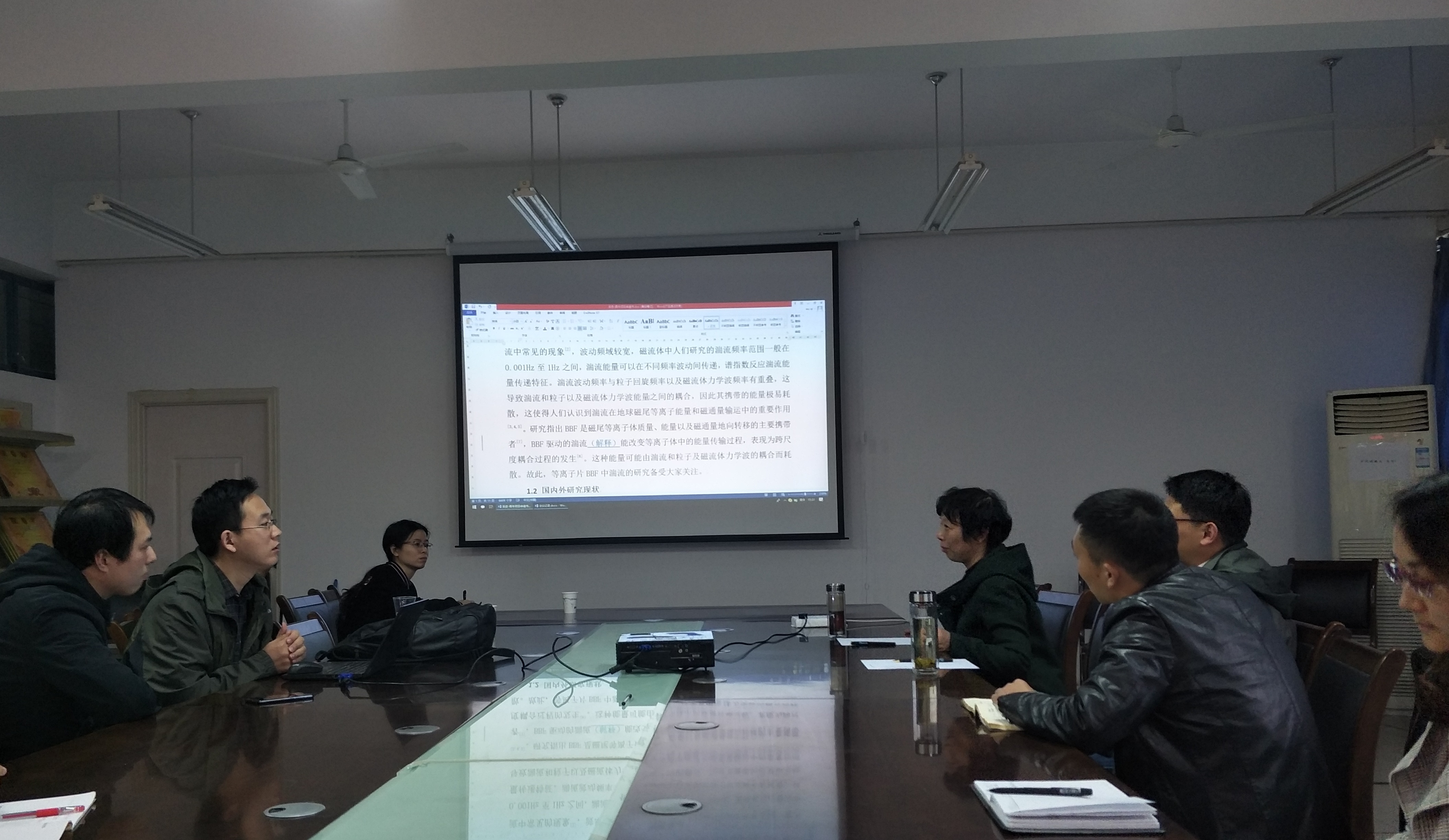 安徽大学叶柳教授来我院指导国家基金申报