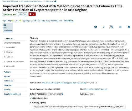 文本 AI 生成的内容可能不正确。 文本 AI 生成的内容可能不正确。