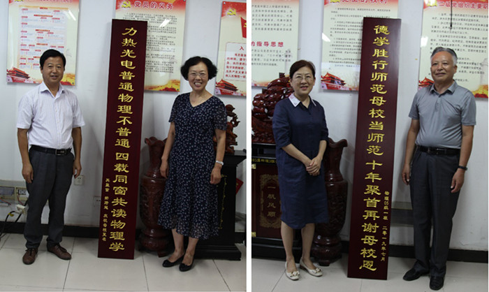 并由张钦书记和王敏华老师,孙绍信老师和李京颍