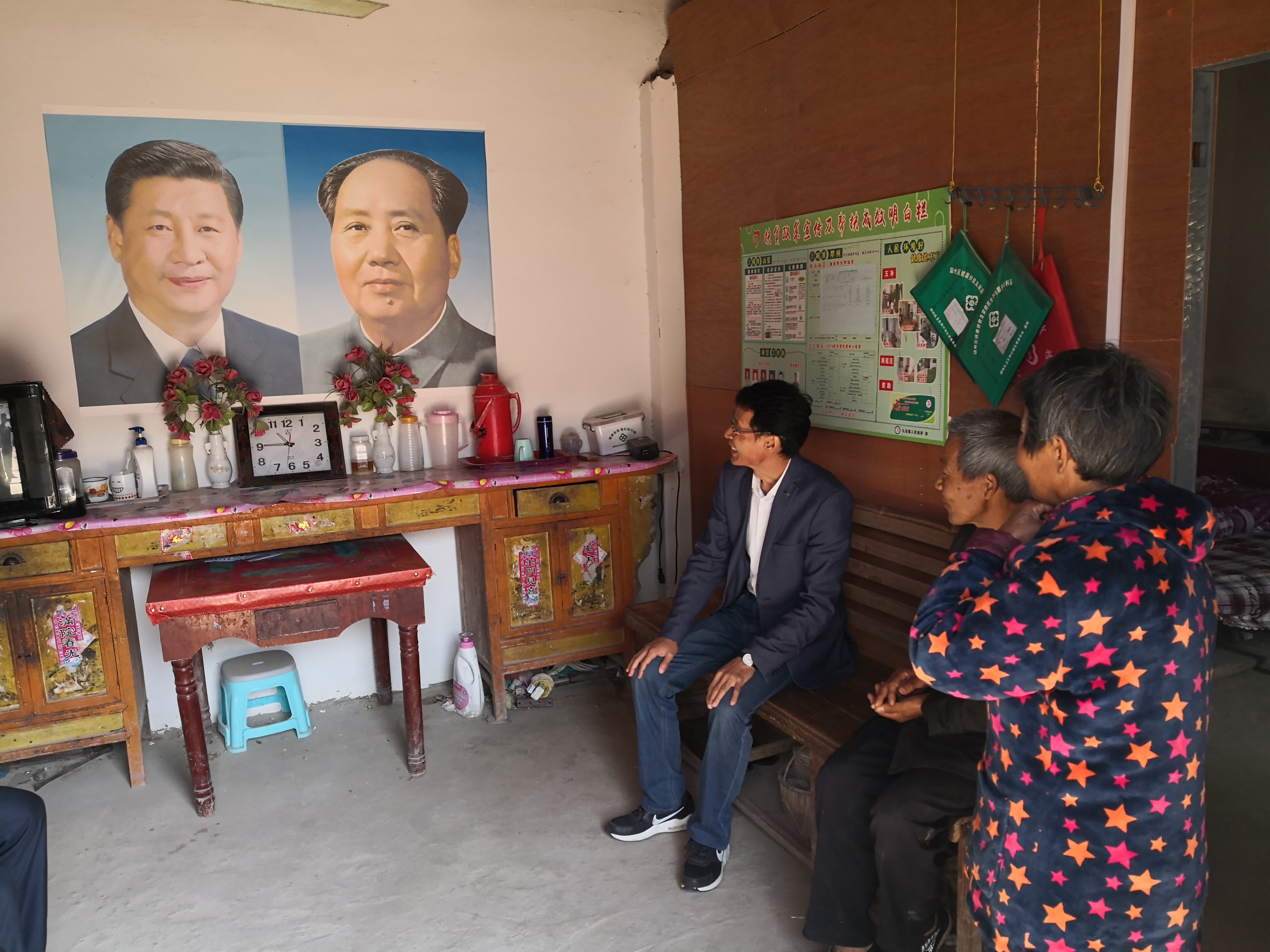 信息化中心走访帮扶结对贫困户