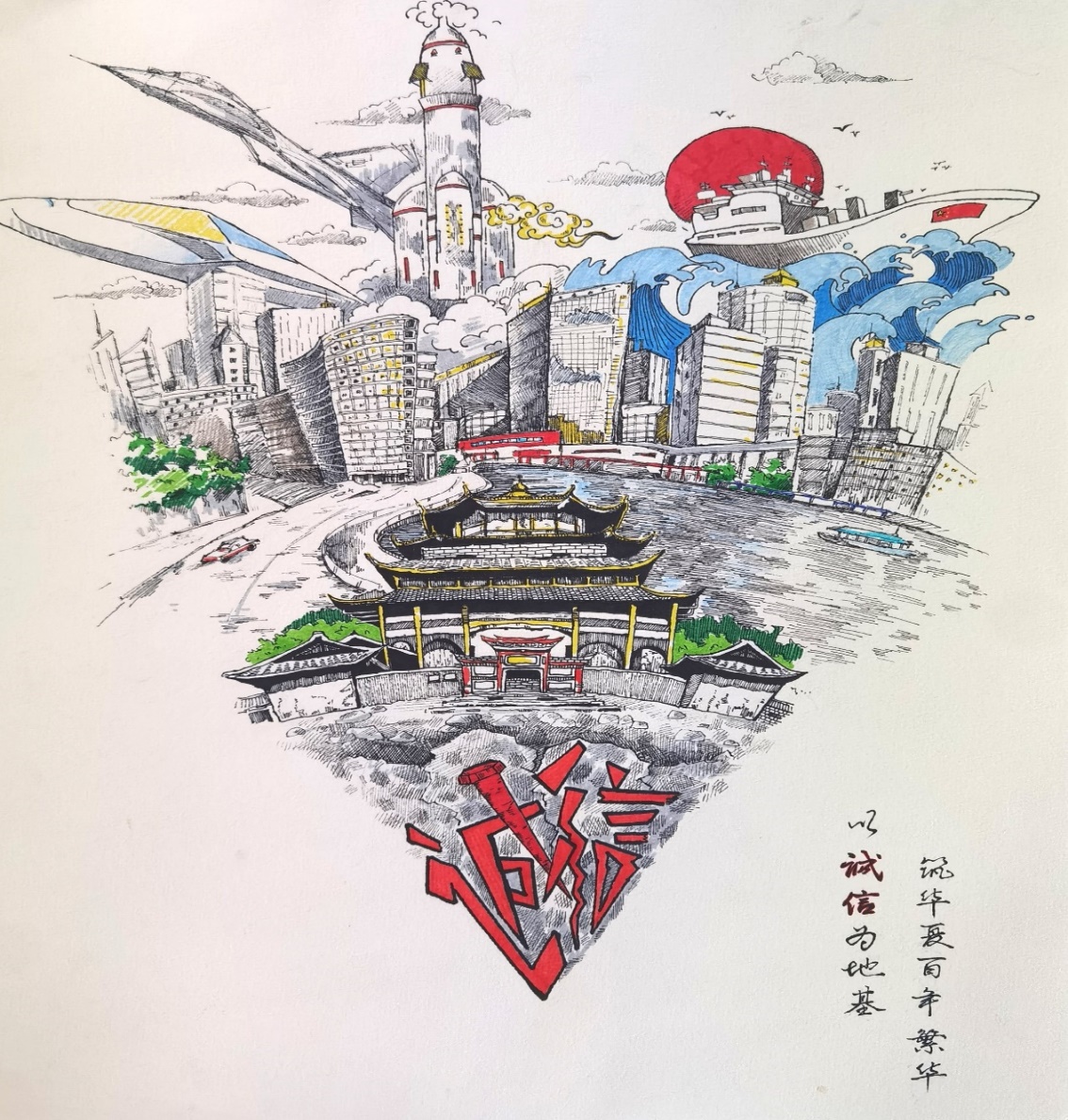 学生资助诚信教育书画大赛成功举办